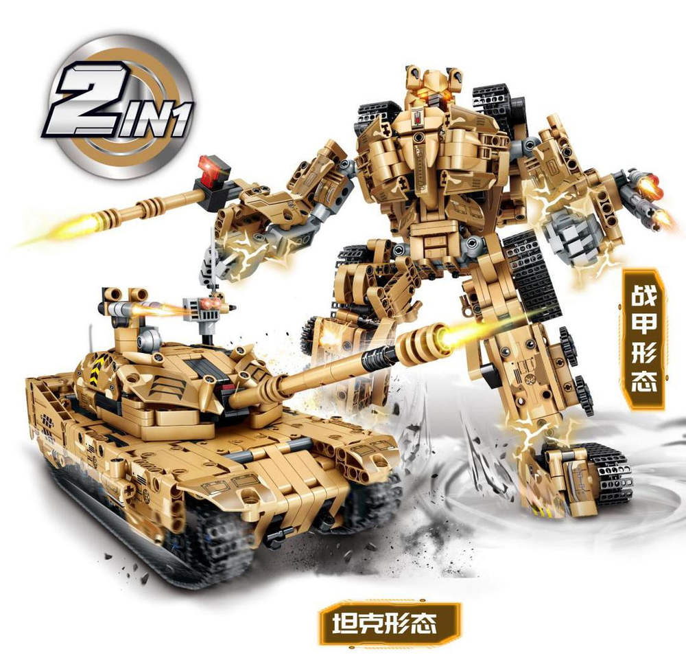陆战之王：坦克机甲
