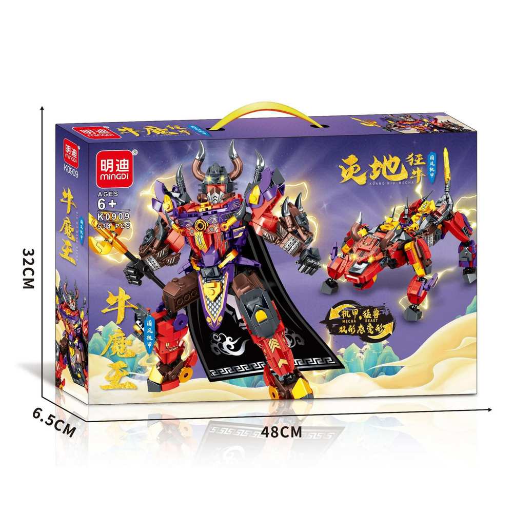 国风机甲：牛魔王 灭地狂牛