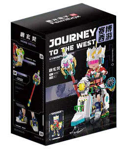 Journey To The West