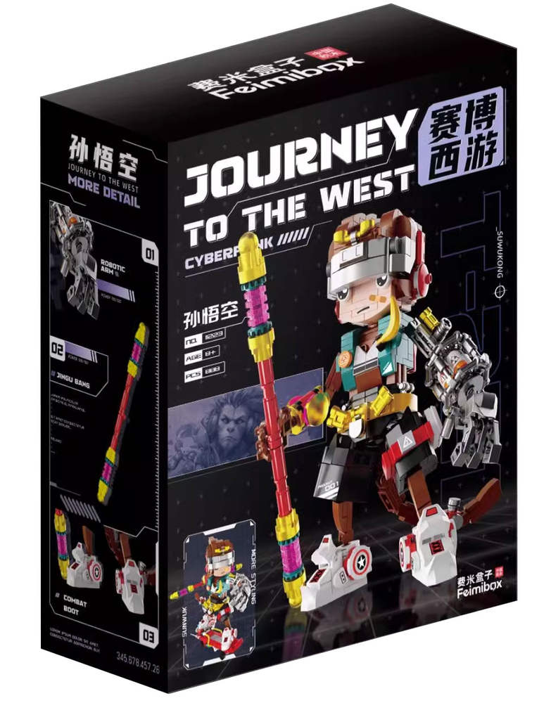Journey To The West