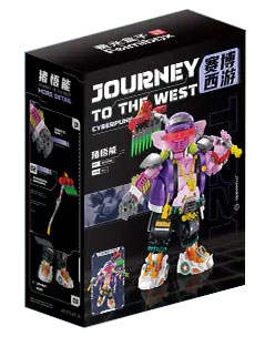 Journey To The West
