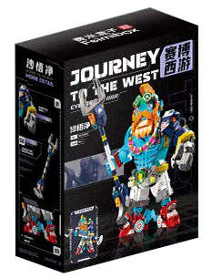 Journey To The West