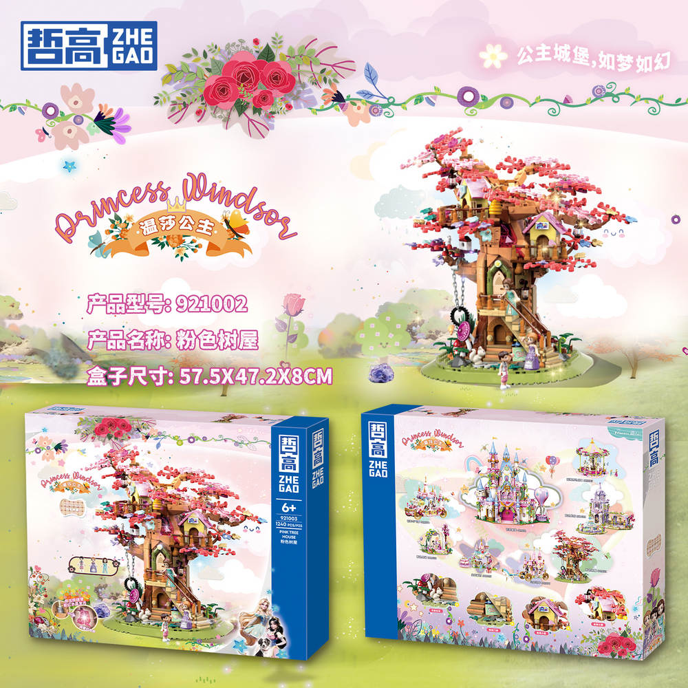 Pink Tree House
