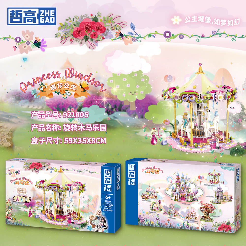 Carousel Paradise