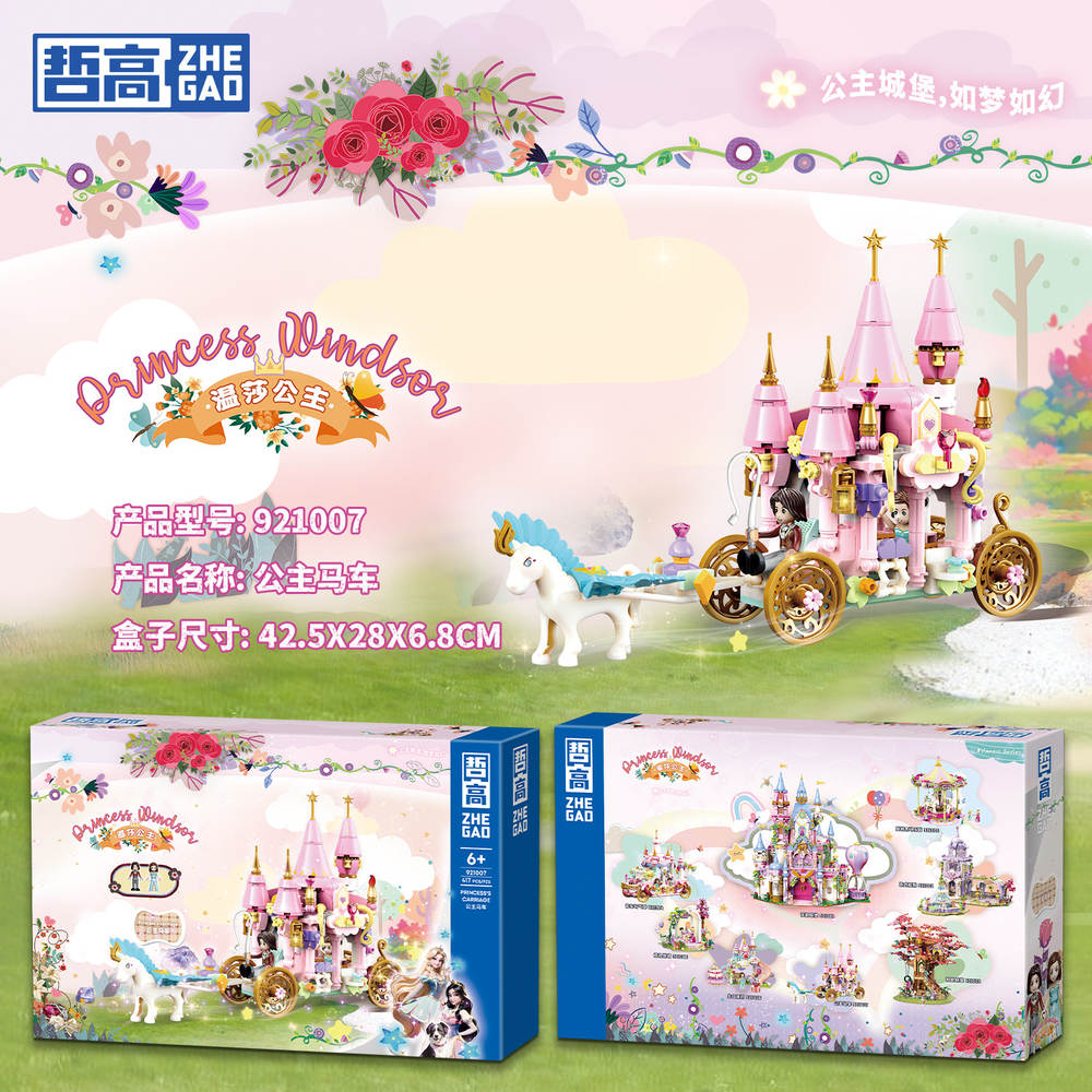 Princess's Carriage