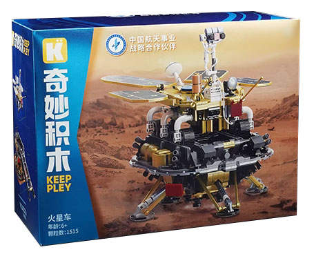 祝融号火星车