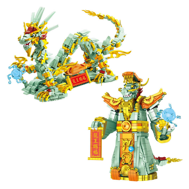 Dragon King