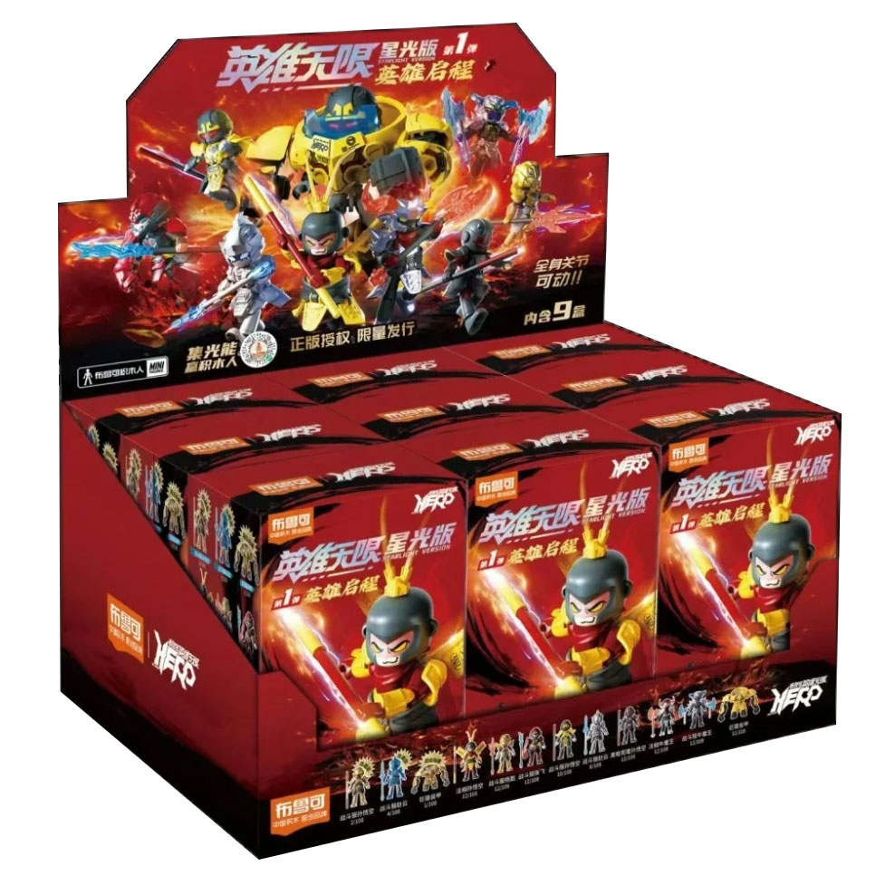 英雄无限星光版第1弹英雄启程