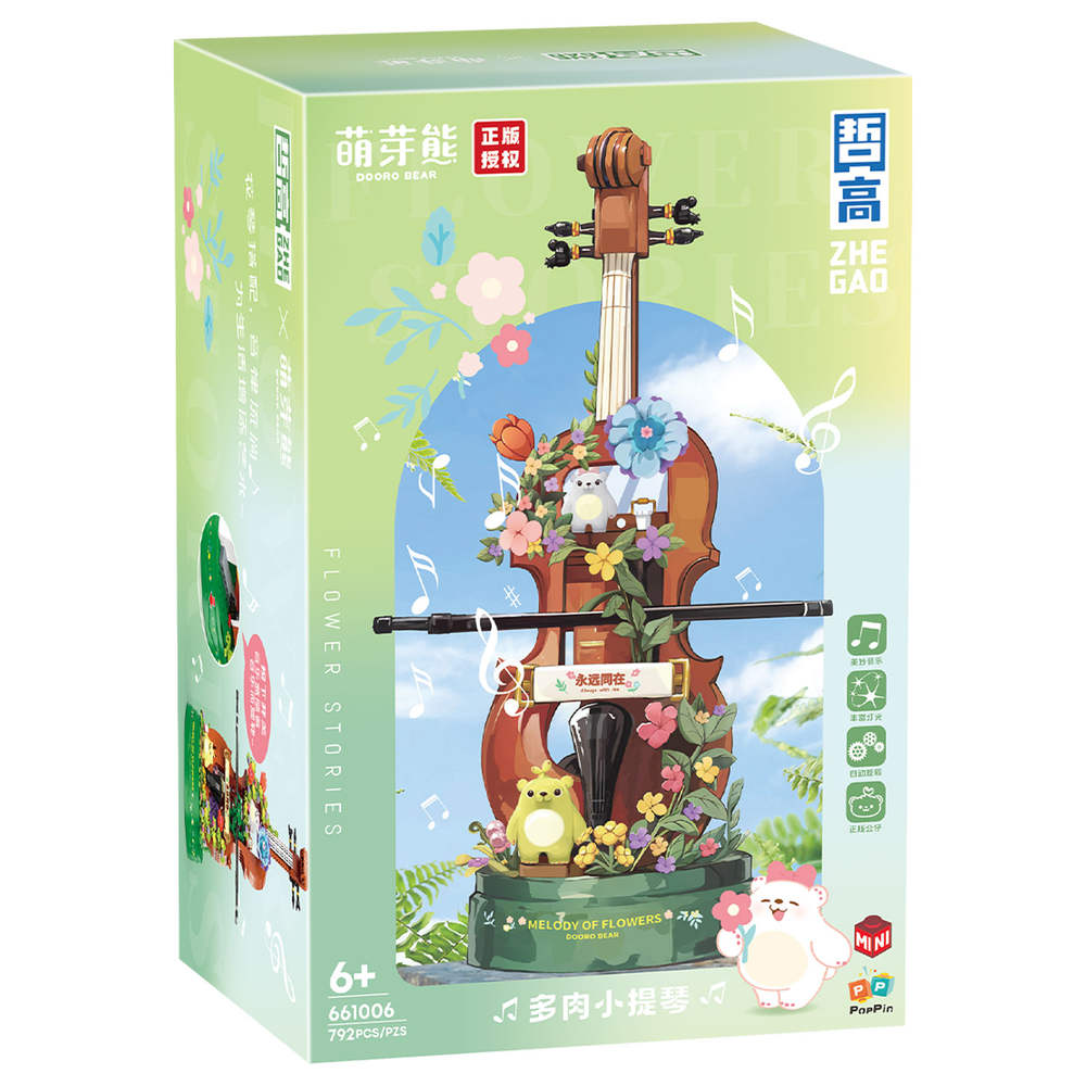 萌芽熊：多肉小提琴
