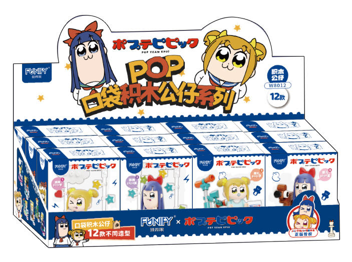pop子和pipi美的日常 口袋积木公仔 12款