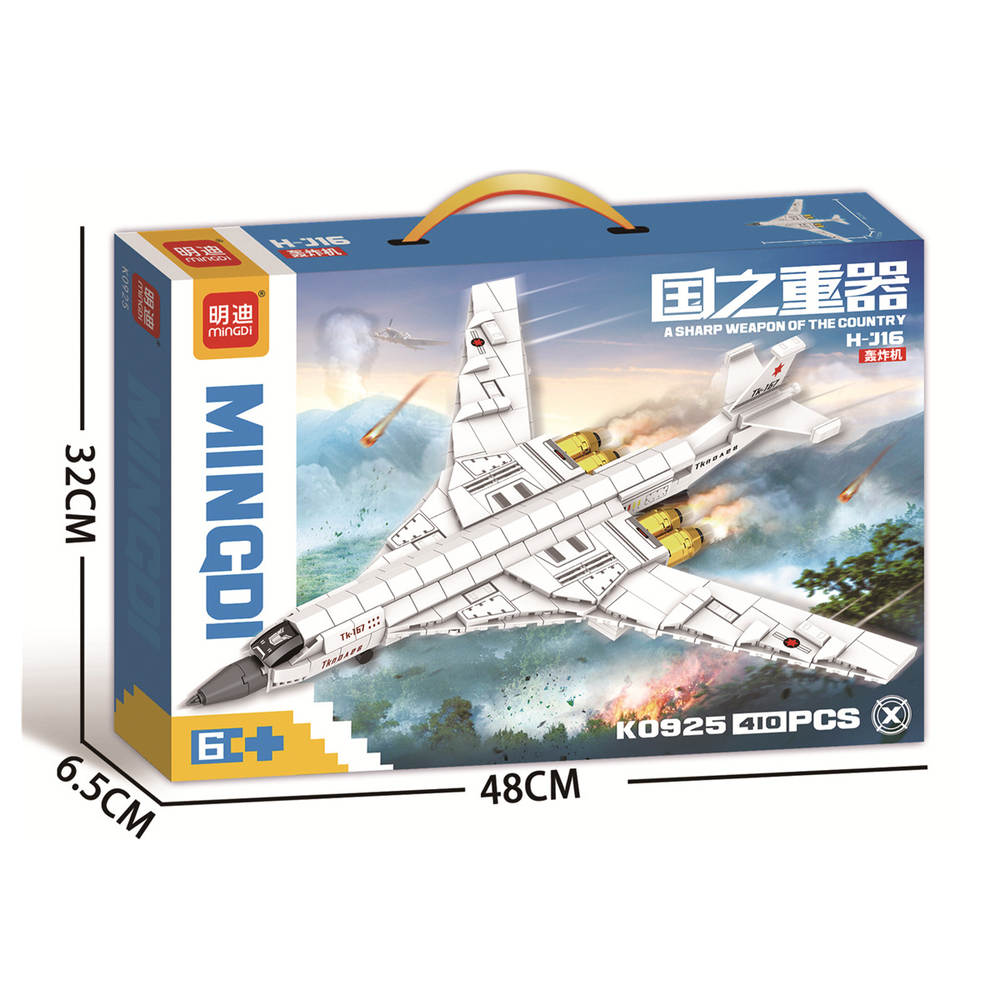 国之重器：H-JI6轰炸机