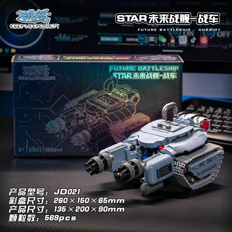 Future Battleship