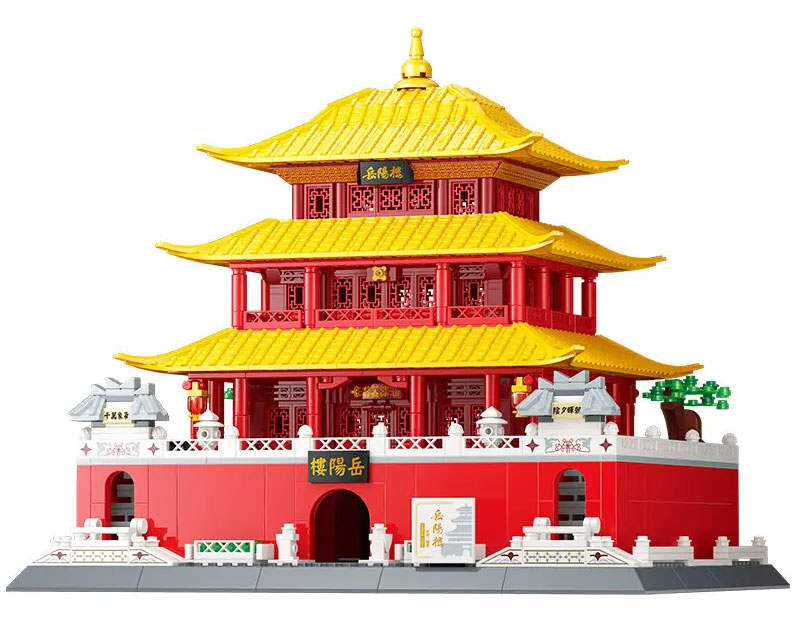 岳阳楼 典藏版