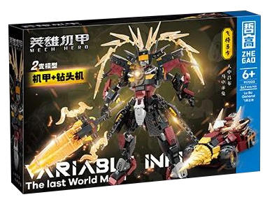 Mech Hero