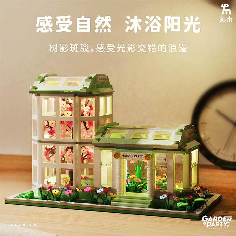 Garden Party
