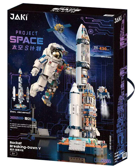 Project Space Rocket Breaking Dawn V