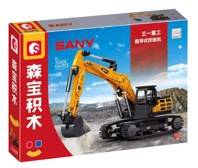 三一重工:履带式挖掘机