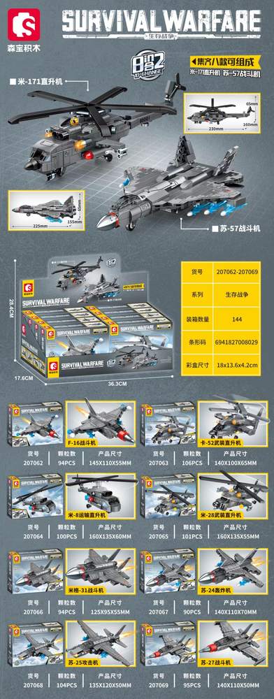 Survival Warfare