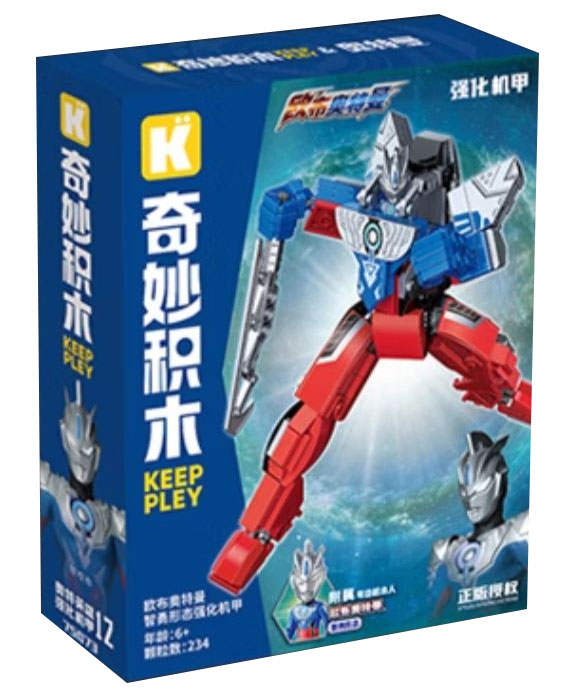 欧布奥特曼智勇形态 强化机甲