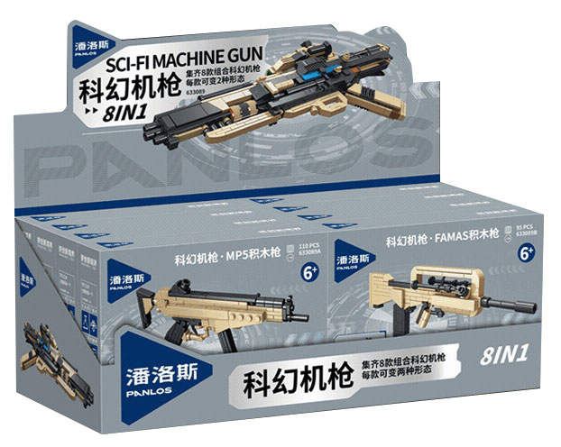 Sci-Fi Machine Gun