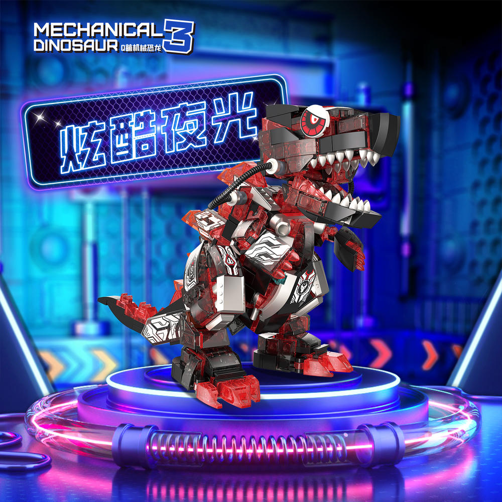 Mechanical Dinosaur 3
