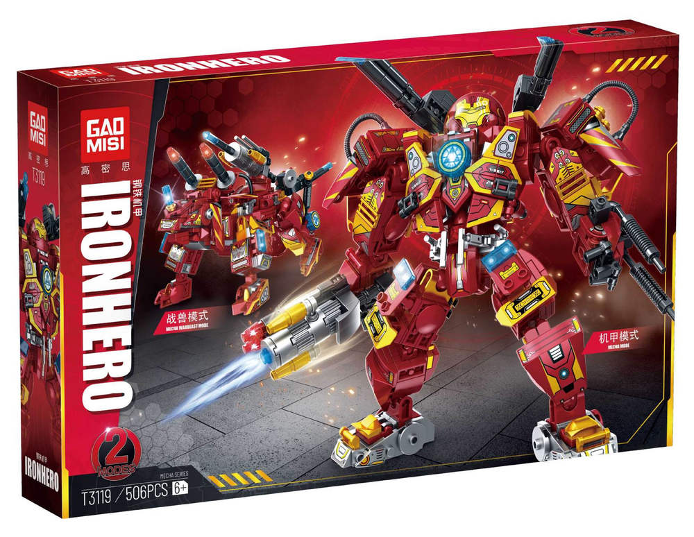 Ironhero
