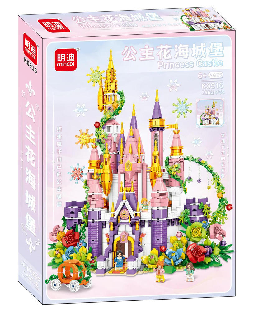 Princess Castle