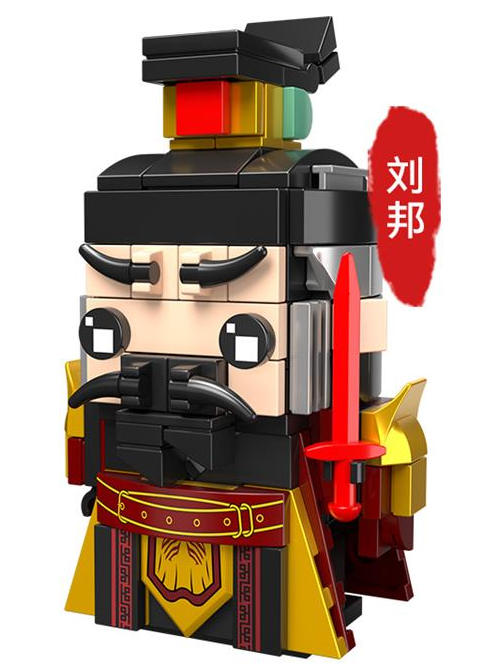 刘邦