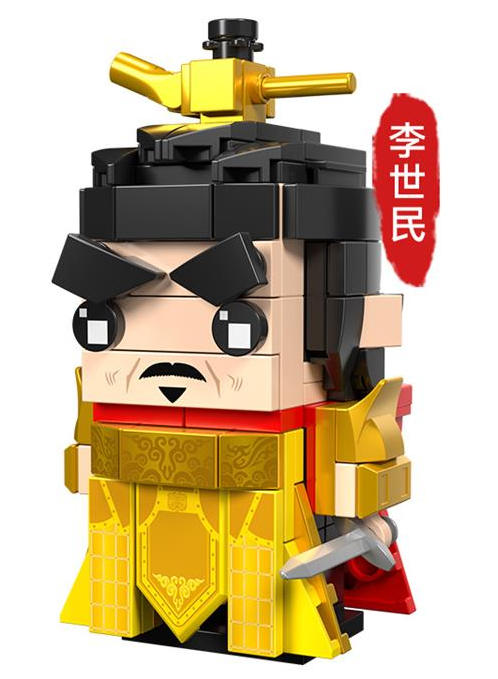 李世民