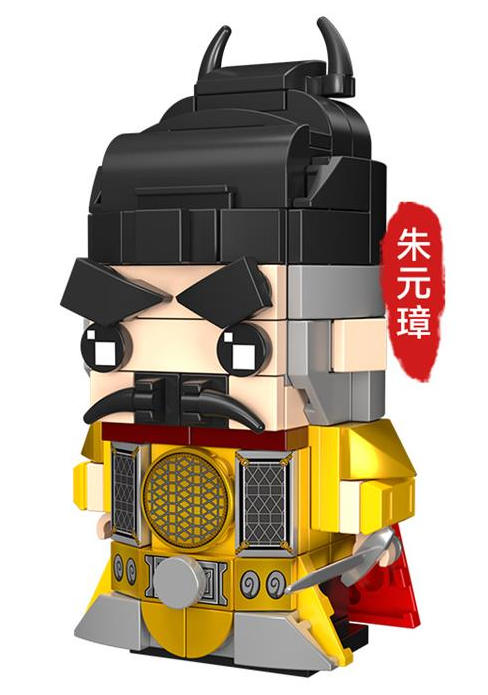 朱元璋