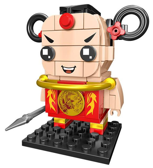 红孩儿