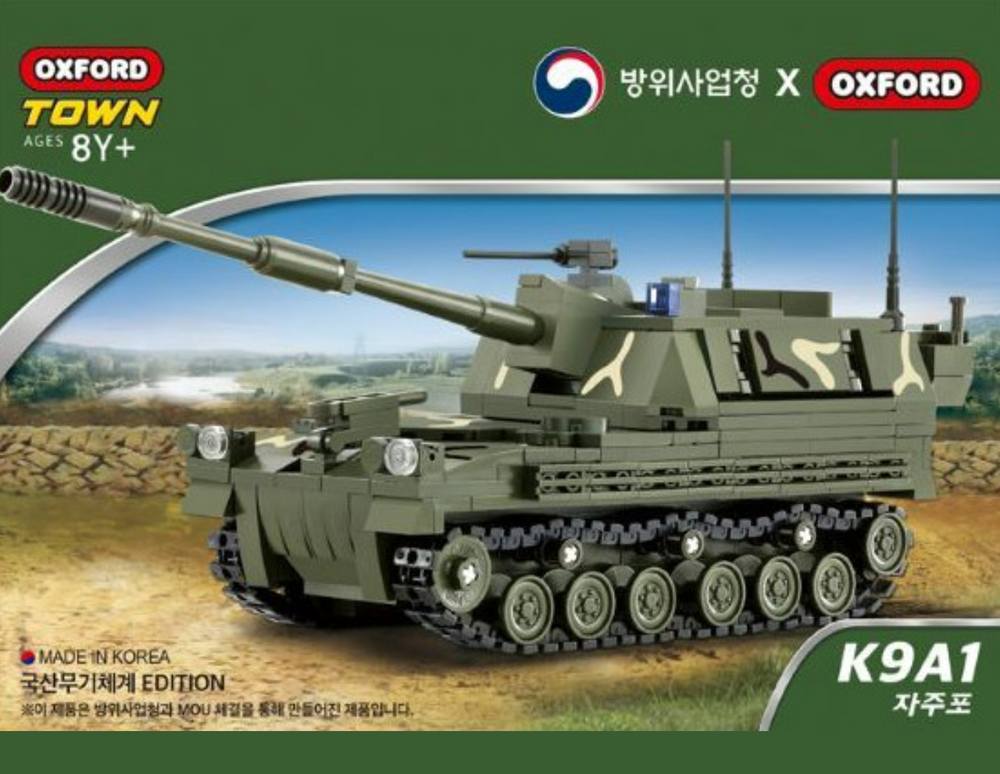 K9A1자주포
