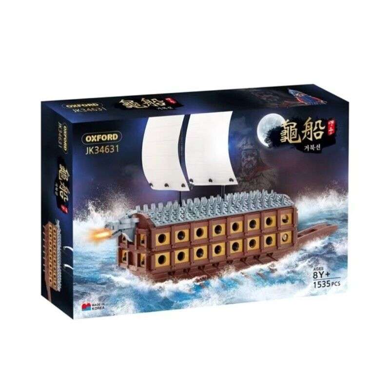 龜船 거북선