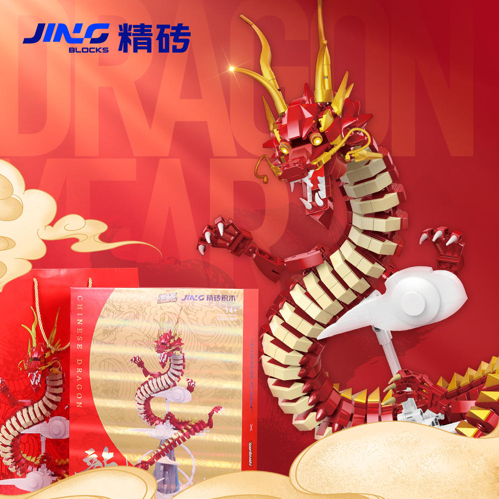 Chinese Dragon