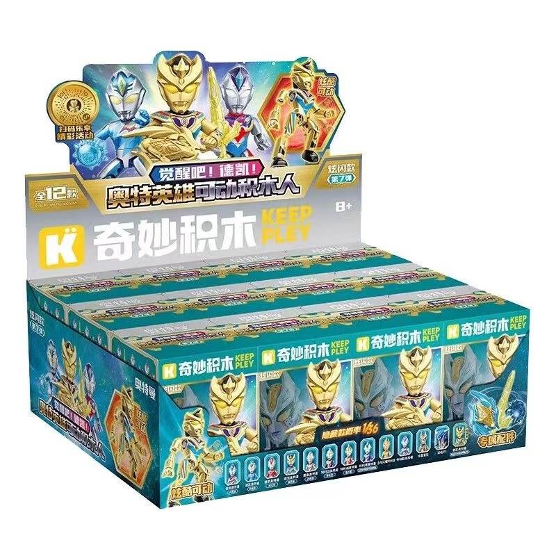 奥特曼：经典款第7弹 觉醒吧！德凯！ 奥特英雄可动积木人