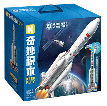 长征五号实验舱发射任务