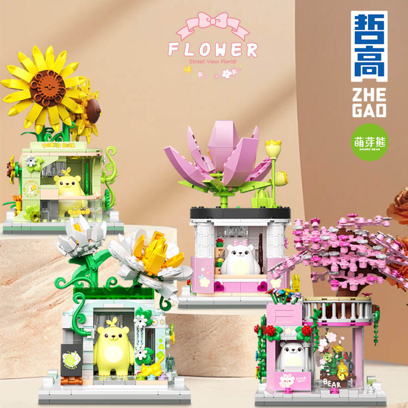 Street View Of Flower Shop