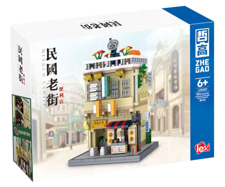 Mini Mart