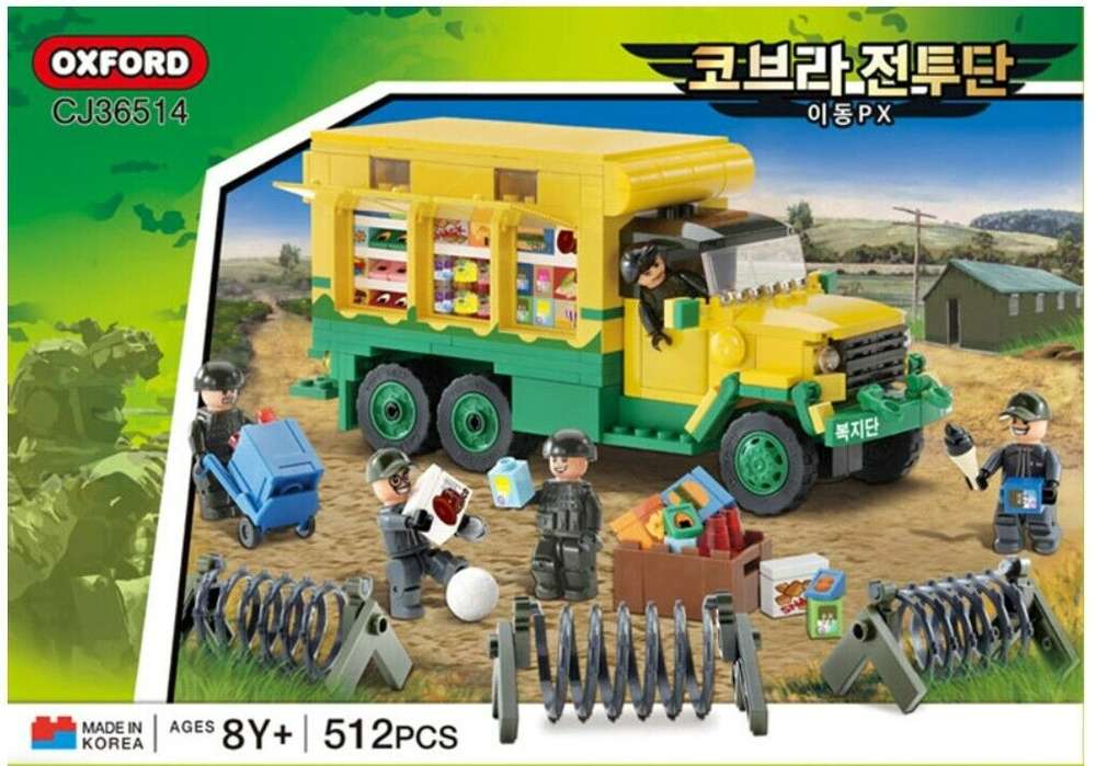 이동PX