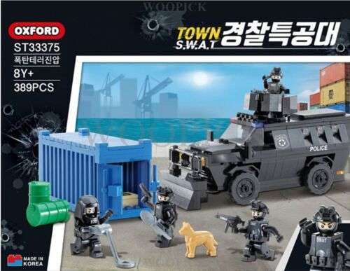 TOWN SWAT경찰특공대 폭탄테러진압