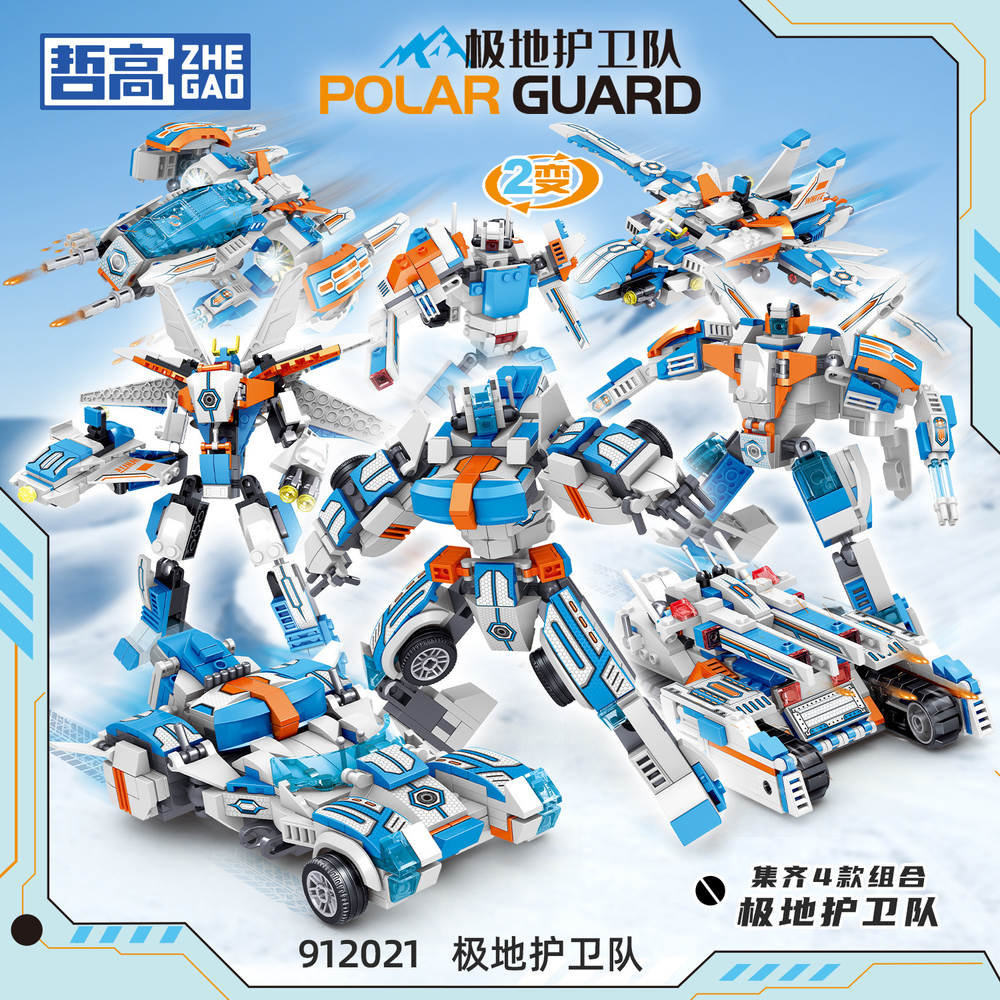 Polar Guard