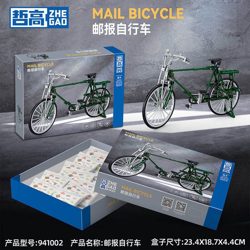 Mail Bicycle