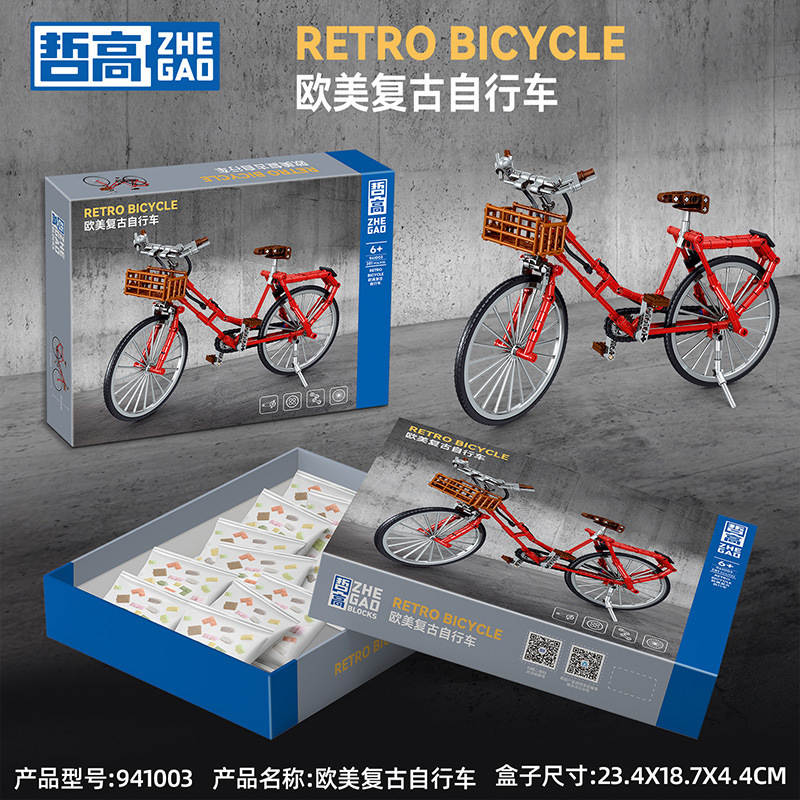 Retro Bicycle