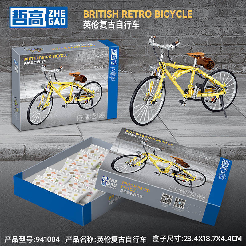 Retro Bicycle