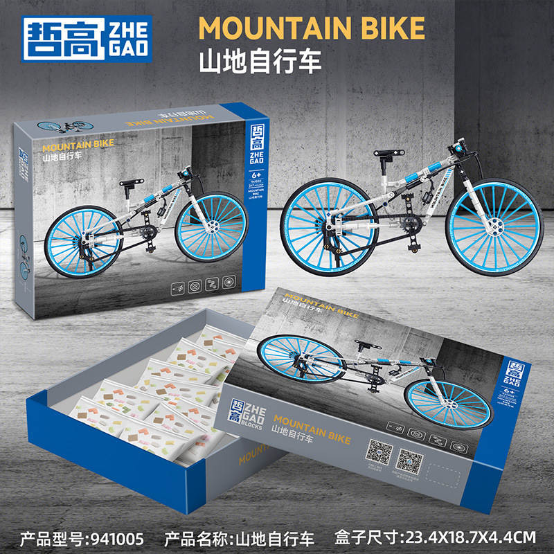 Mountain Bicycle