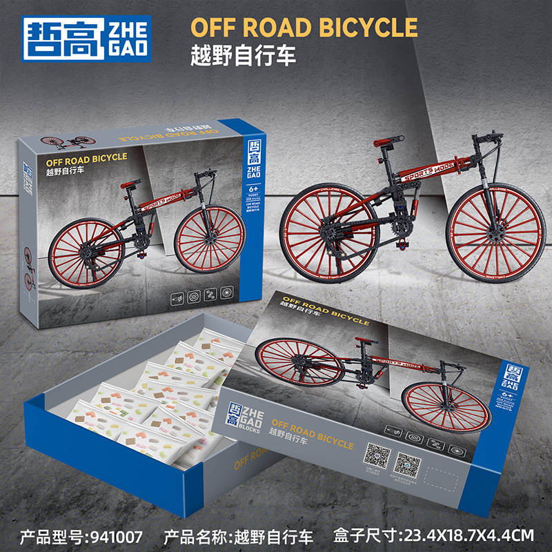 Off Road Bicycle