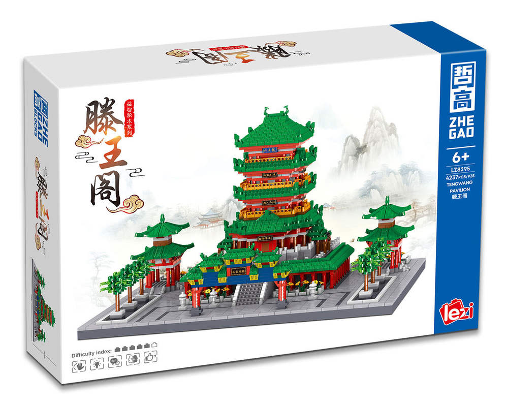 滕王阁