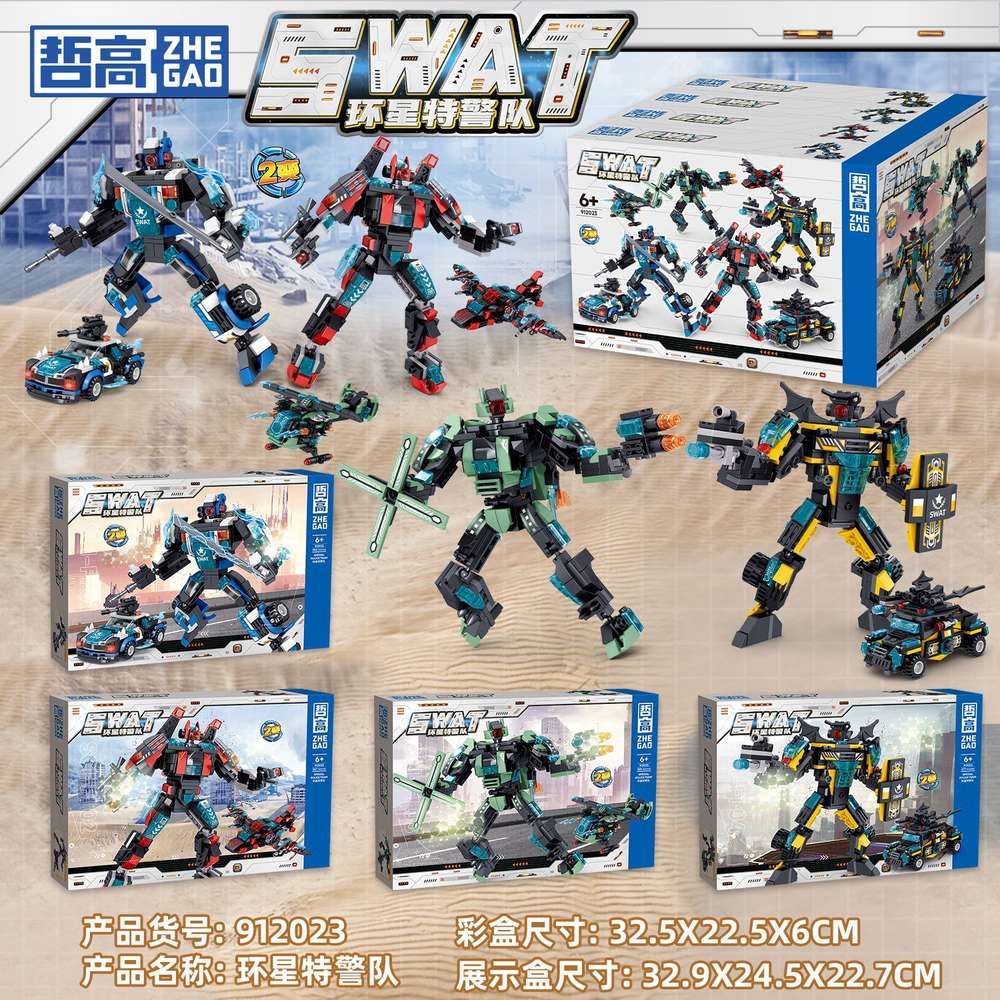 SWAT