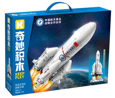 长征五号B运载火箭