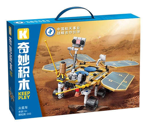 祝融号火星车